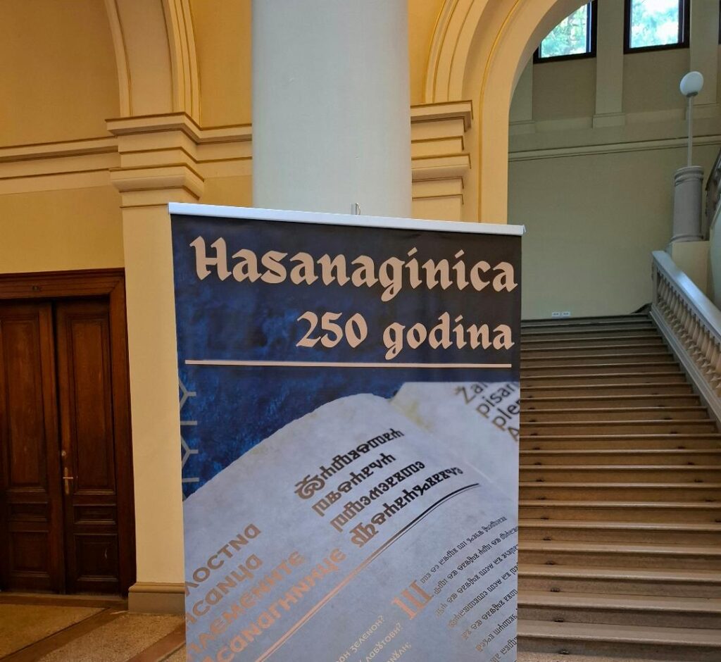 Sarajevo: Održana konferencija povodom 250 godina balade “Hasanaginica”