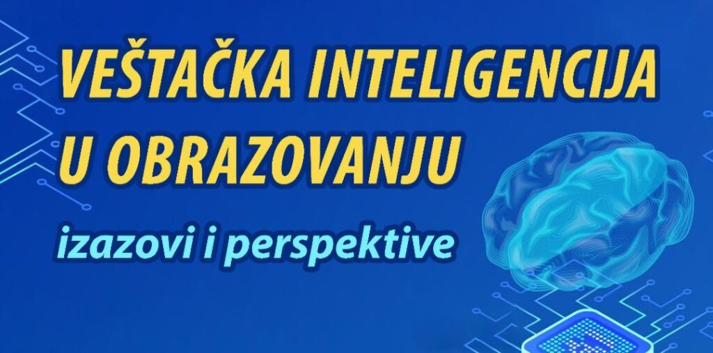 Vještačka inteligencija u obrazovanju, izazovi i perspektive